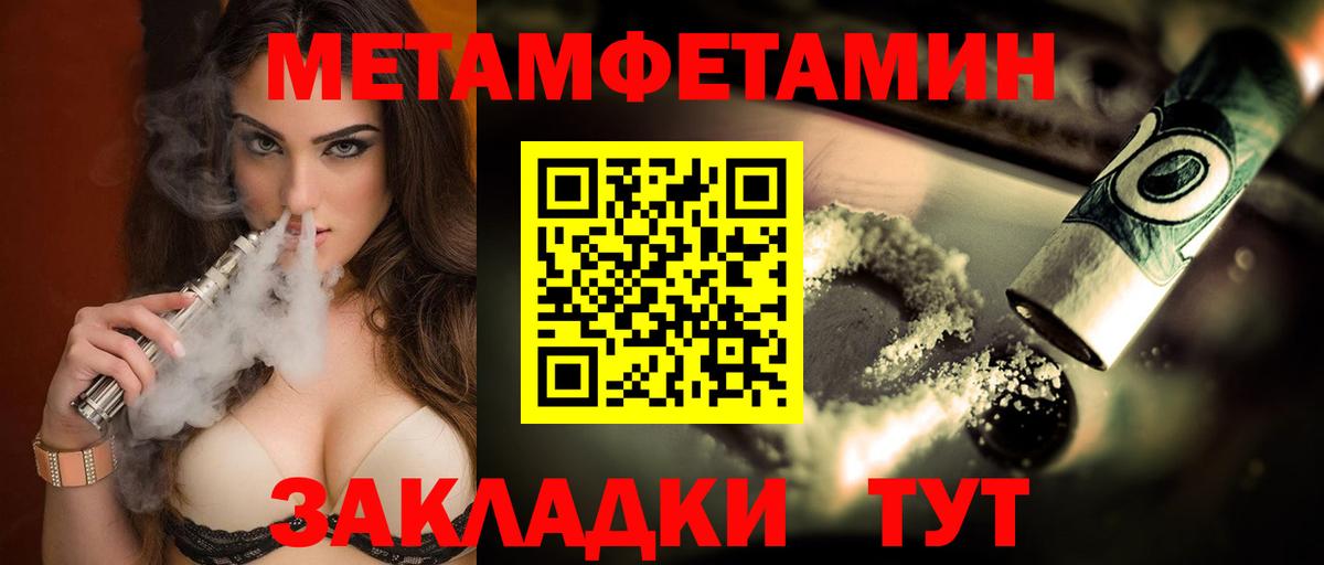 Амфетамин 97% Малоярославец
