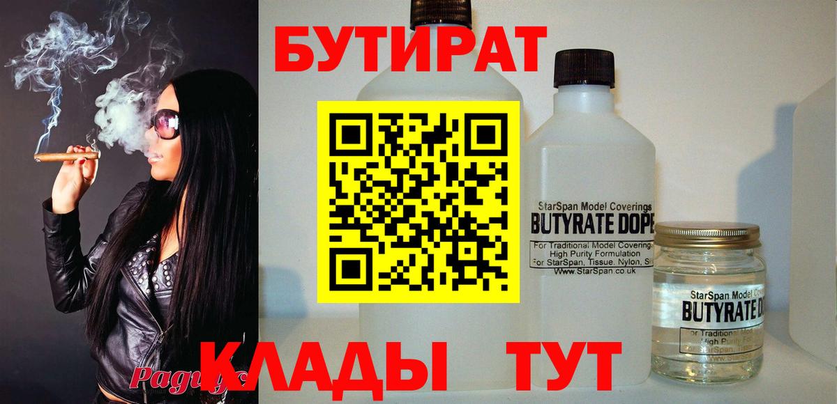 COCAIN  ГАШ  Марихуана  ЭКСТАЗИ  Малоярославец  Вход с VPN  Меф кристаллы 