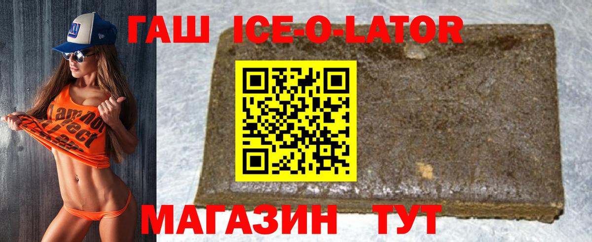 БУТИРАТ Малоярославец