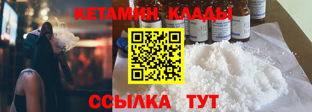 shop формула  Вход с VPN  Малоярославец  КЕТАМИН ketamine 