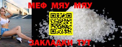 прущая мука Жуковский