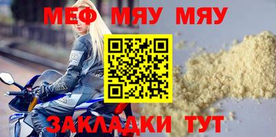 винт Заводоуковск