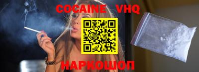 винт Заводоуковск