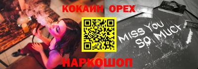 прущая мука Жуковский