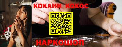 винт Заводоуковск