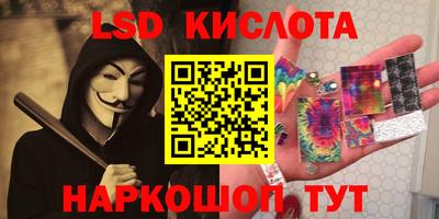 винт Заводоуковск