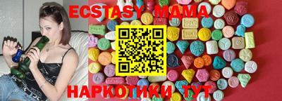 винт Заводоуковск