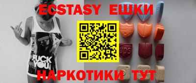 винт Заводоуковск