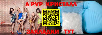 винт Заводоуковск