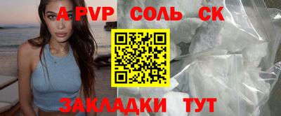 винт Заводоуковск