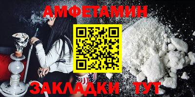 винт Заводоуковск