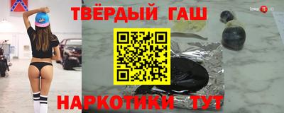 винт Заводоуковск