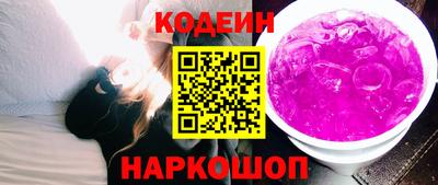 винт Заводоуковск