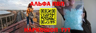 винт Заводоуковск