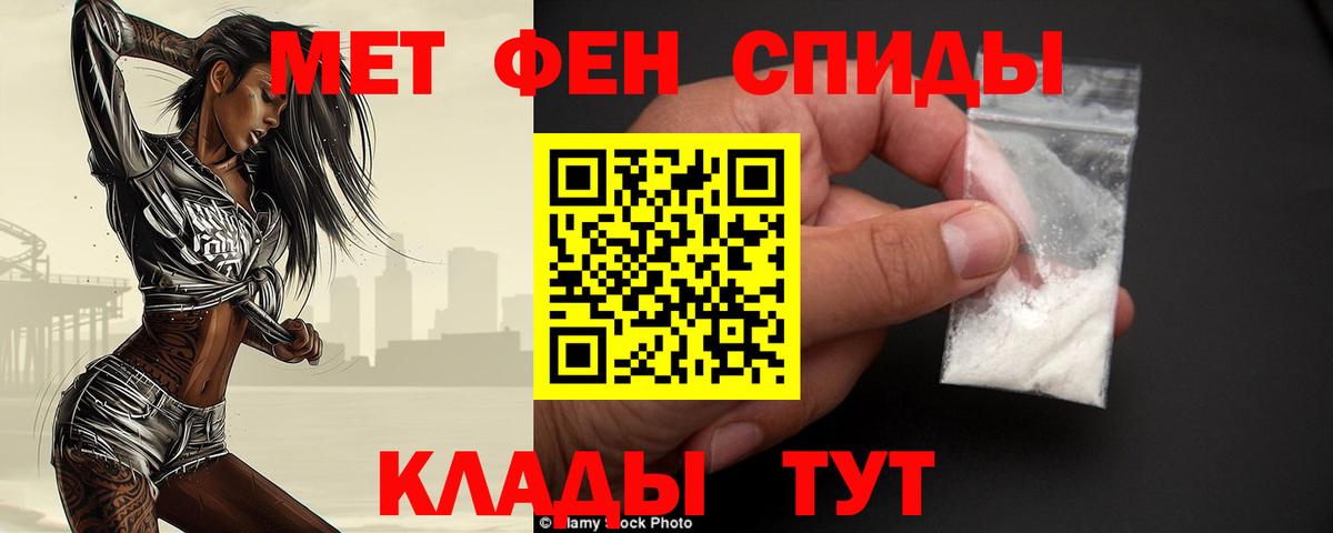Малоярославец  МЕТАМФЕТАМИН Methamphetamine  Вход с VPN  МЕТАМФЕТАМИН Methamphetamine 