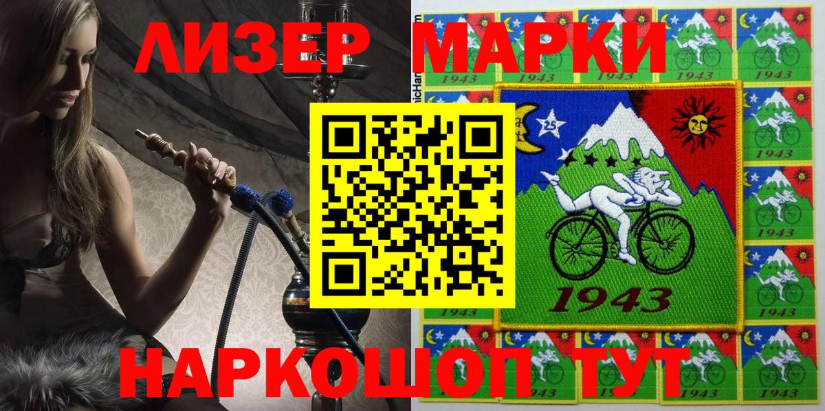 Марки 25I-NBOMe  Вход с VPN  Марки NBOMe 1,5мг  Малоярославец  Марки NBOMe 1,5мг 
