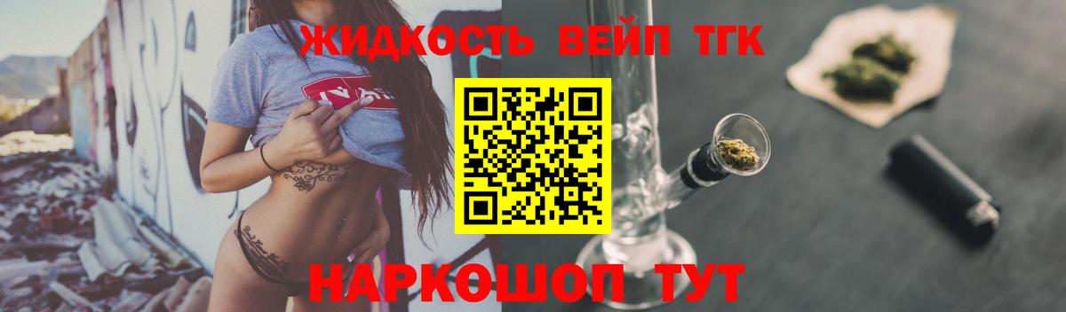 ТГК Wax Малоярославец