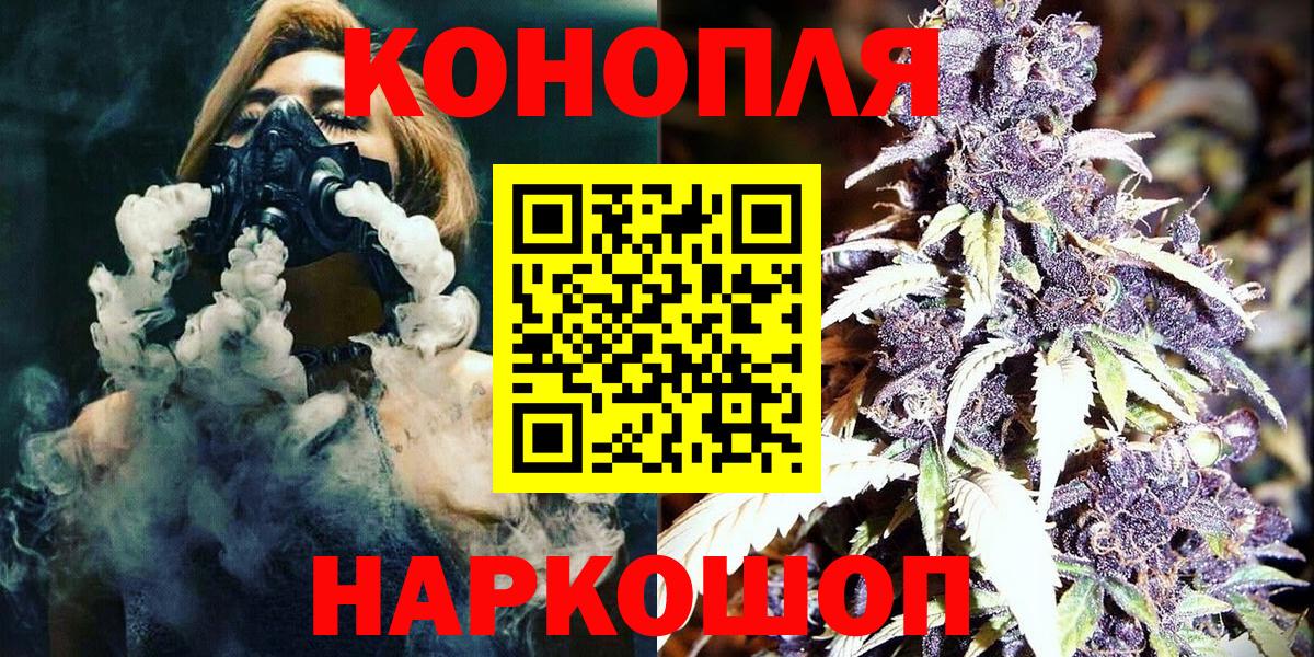 Бошки Шишки семена  Вход с VPN  Малоярославец  МАРИХУАНА конопля  Бошки Шишки марихуана 